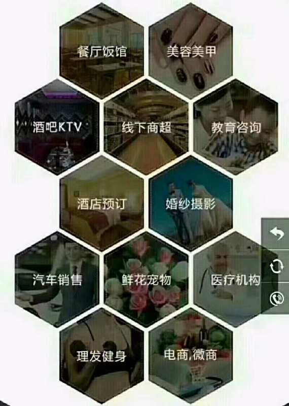 程序圖片/程序樣板圖 (3)