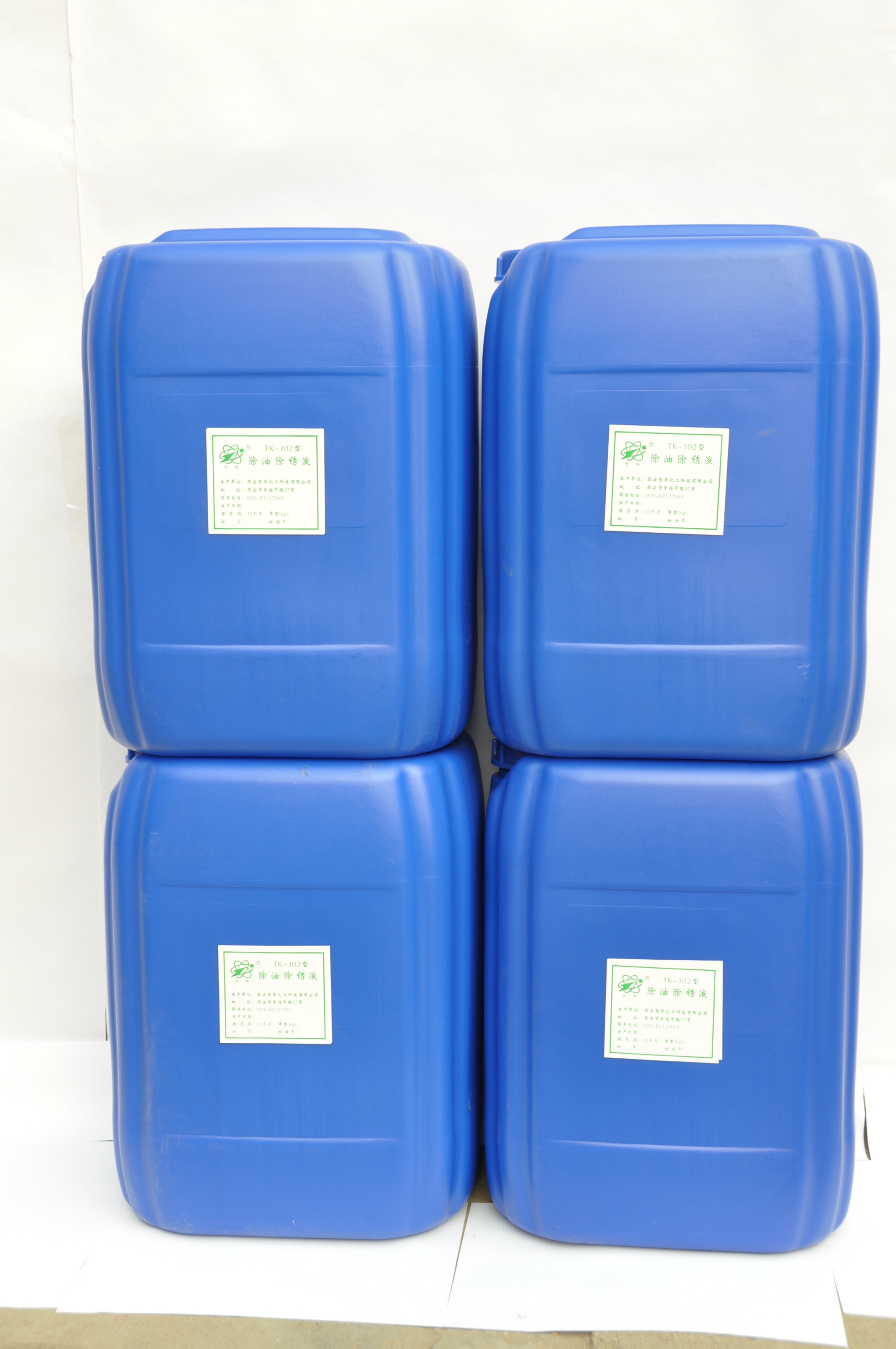 錳系磷化液圖片/錳系磷化液樣板圖 (4)