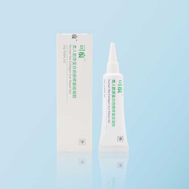 可痕類人膠原蛋白*修復(fù)硅凝膠  可麗金可痕