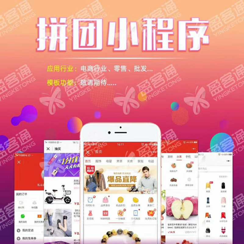 程序圖片/程序樣板圖 (3)