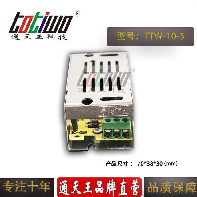 直流電源圖片/直流電源樣板圖 (3)