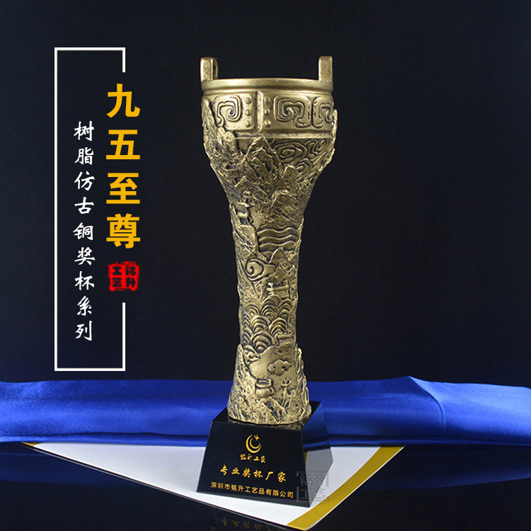 樹脂獎杯圖片/樹脂獎杯樣板圖 (1)
