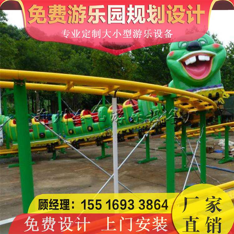 青蟲滑車報(bào)價(jià) 新款游樂設(shè)備廠家圖片