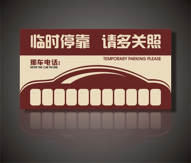 深圳停車卡制卡工廠圖片/深圳停車卡制卡工廠樣板圖 (3)