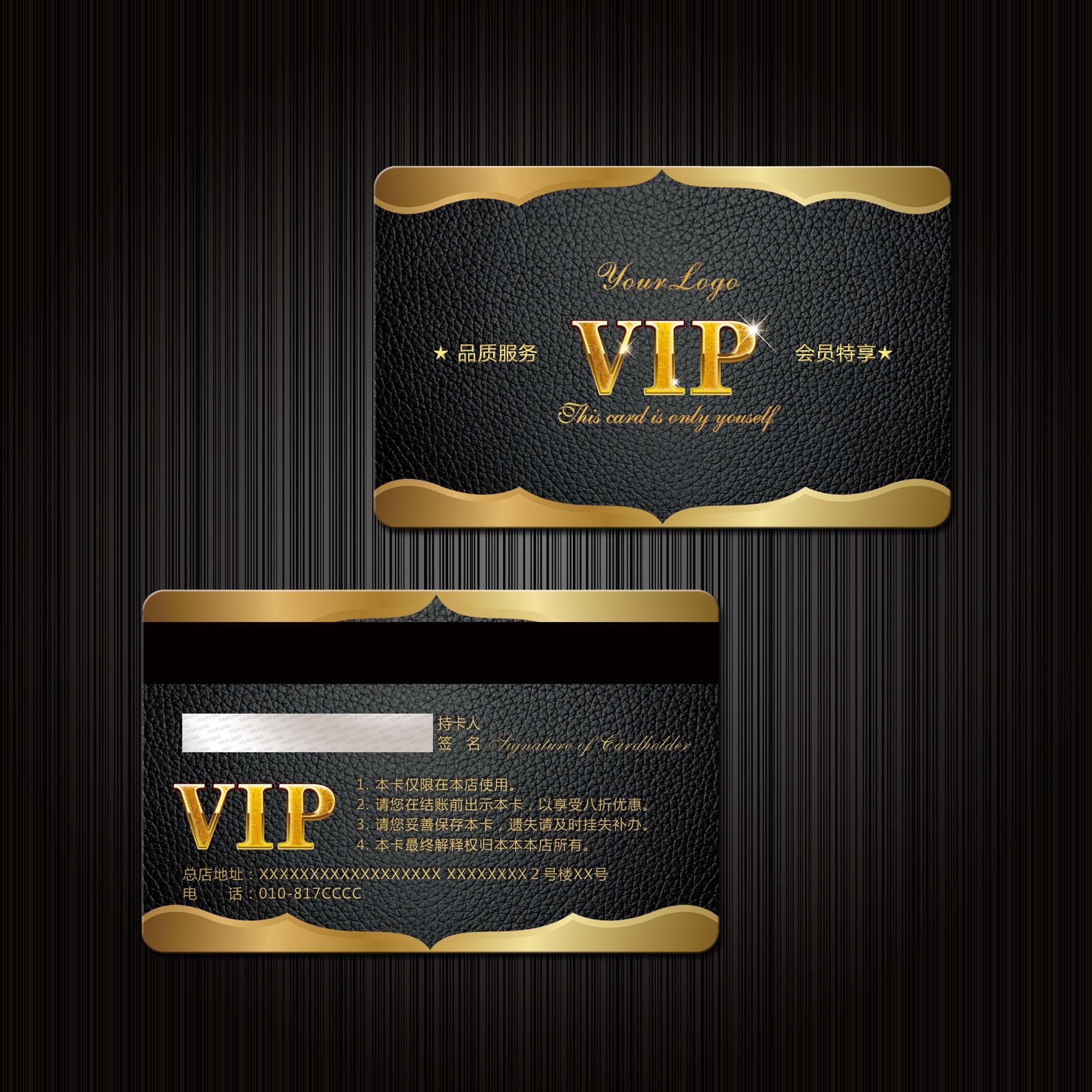 商場(chǎng)超市會(huì)員卡制作廠家 商場(chǎng)超市會(huì)員卡制作廠家