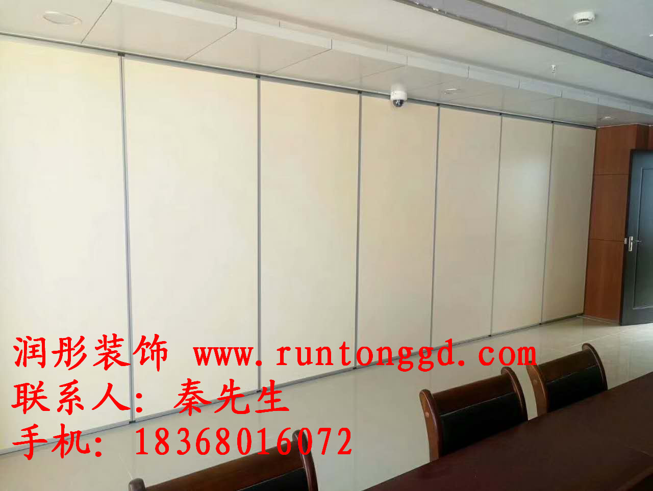 寧波會(huì)議室活動(dòng)隔斷、酒店移動(dòng)屏風(fēng)圖片/寧波會(huì)議室活動(dòng)隔斷、酒店移動(dòng)屏風(fēng)樣板圖 (1)