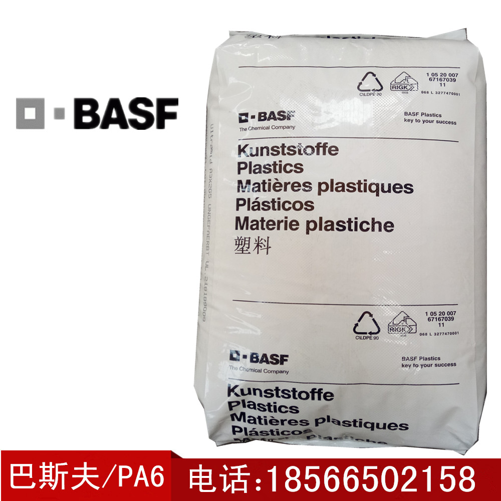 巴斯夫B3EG6圖片/巴斯夫B3EG6樣板圖 (1)