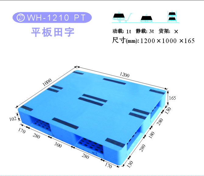 大型注塑加工圖片/大型注塑加工樣板圖 (4)