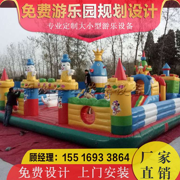 兒童游樂(lè)充氣堡 室外游樂(lè)設(shè)備圖片