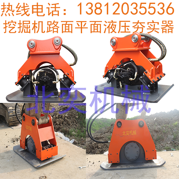 打夯機圖片/打夯機樣板圖 (4)