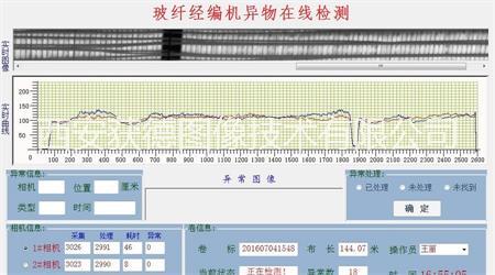 在線檢測(cè)圖片/在線檢測(cè)樣板圖 (2)