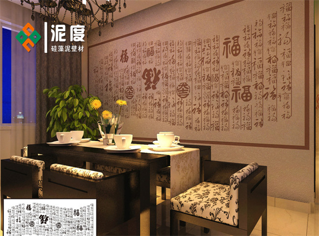 硅藻泥涂漆|硅藻泥圖片/硅藻泥涂漆|硅藻泥樣板圖 (3)