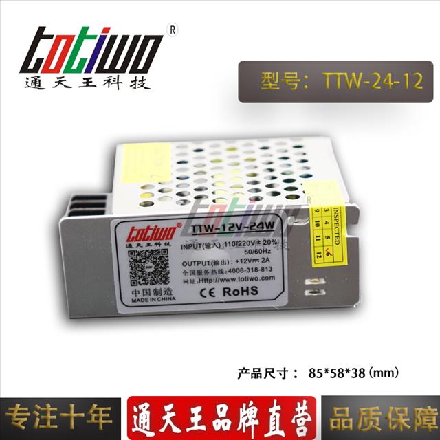 燈具電源、電源開關(guān)圖片/燈具電源、電源開關(guān)樣板圖 (2)