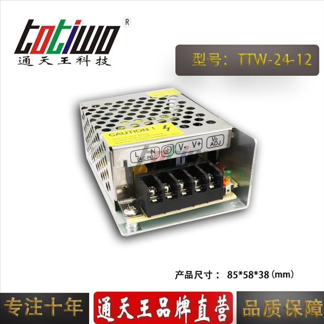 燈具電源、電源開關(guān)圖片/燈具電源、電源開關(guān)樣板圖 (3)