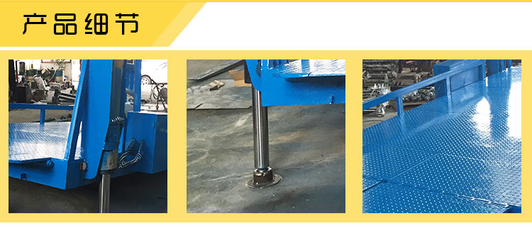 集裝箱裝卸平臺圖片/集裝箱裝卸平臺樣板圖 (3)