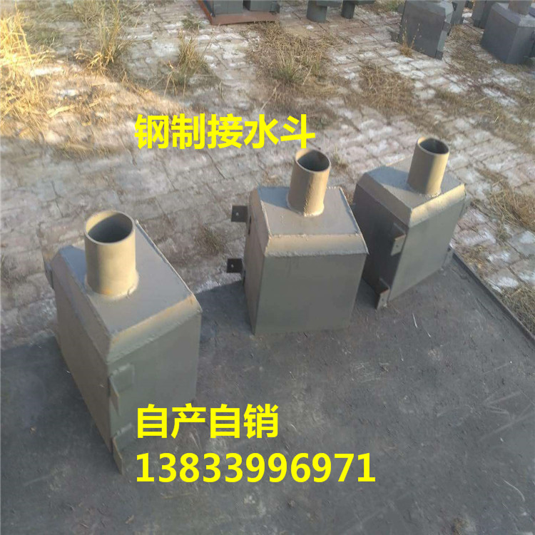 接水口圖片/接水口樣板圖 (4)