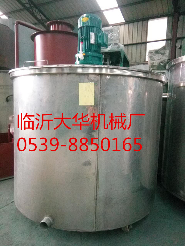 供應(yīng)乳膠漆膠水rjq攪拌混合機 金富民牌膠水攪拌機