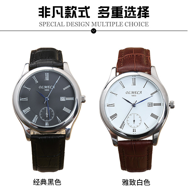 情侶手表圖片/情侶手表樣板圖 (4)