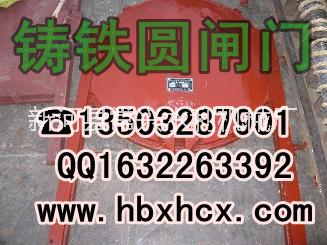 鑄鐵鑲銅圓閘門圖片/鑄鐵鑲銅圓閘門樣板圖 (4)