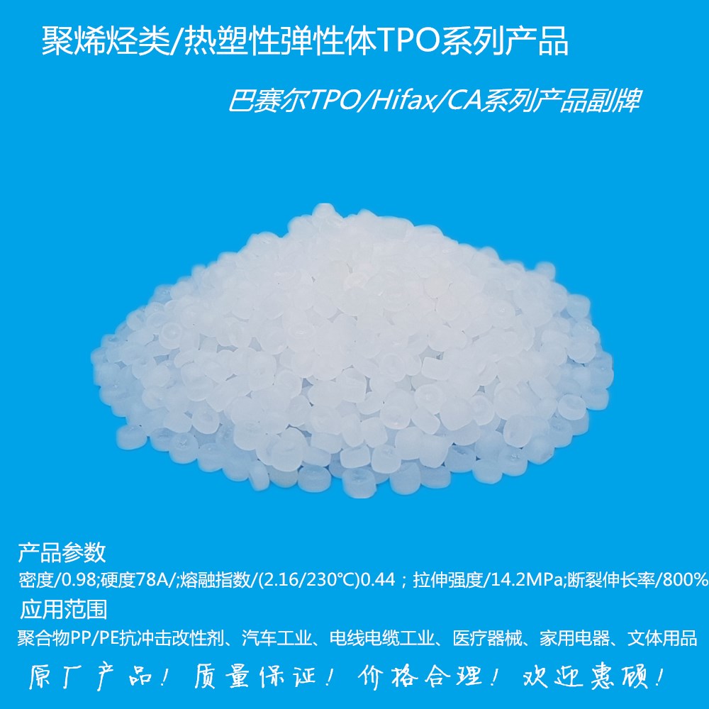 巴塞爾TPO副牌圖片/巴塞爾TPO副牌樣板圖 (3)