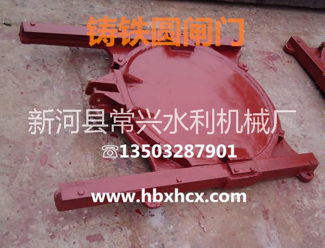 鑄鐵鑲銅圓閘門圖片/鑄鐵鑲銅圓閘門樣板圖 (3)