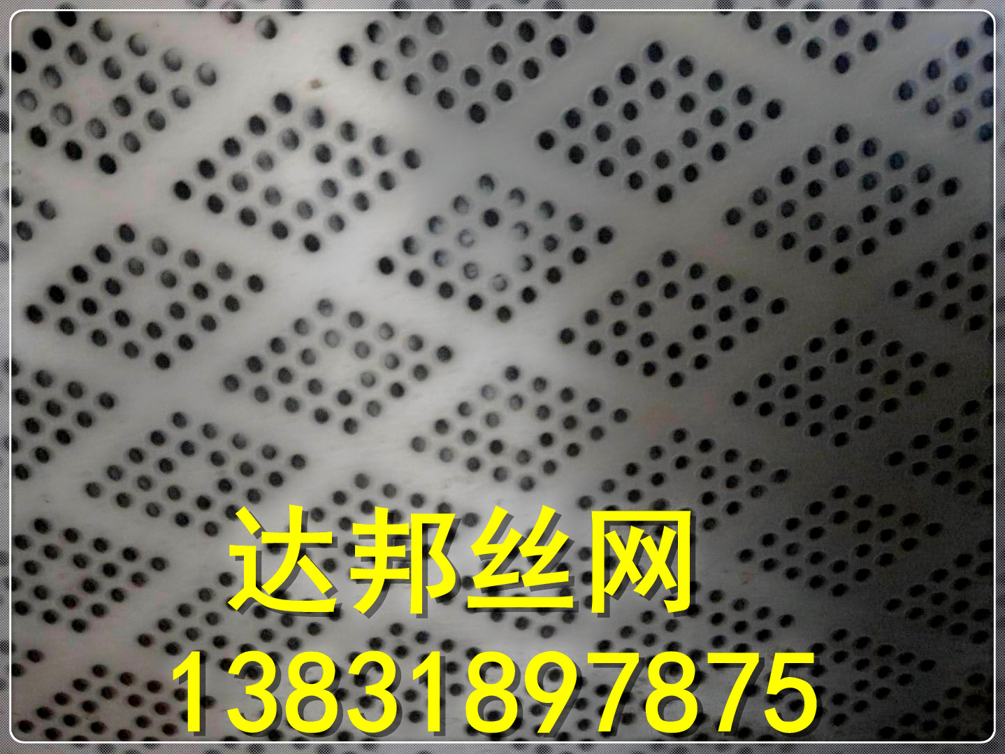 篩網(wǎng)廠圖片/篩網(wǎng)廠樣板圖 (3)