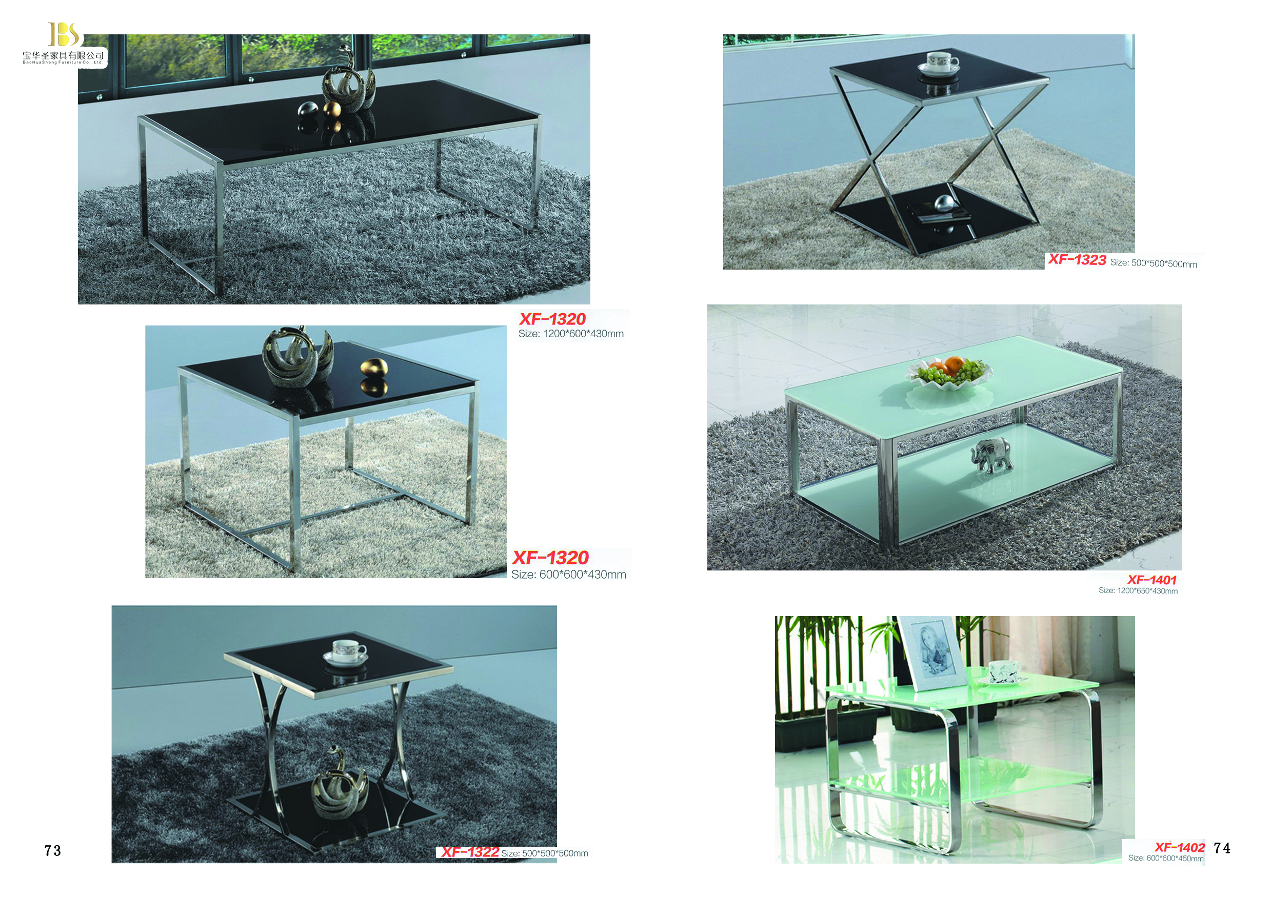 茶幾圖片/茶幾樣板圖 (4)