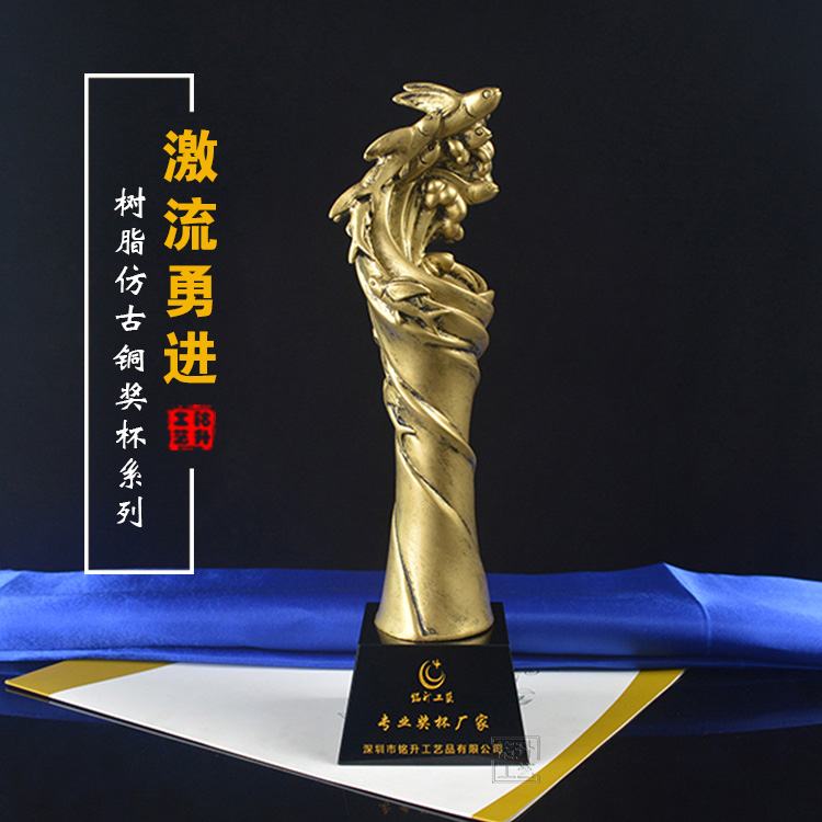 獎杯 樹脂圖片/獎杯 樹脂樣板圖 (2)