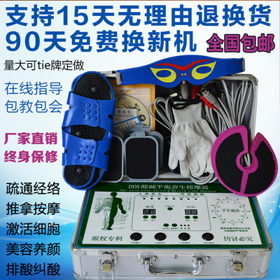 電療儀圖片/電療儀樣板圖 (2)