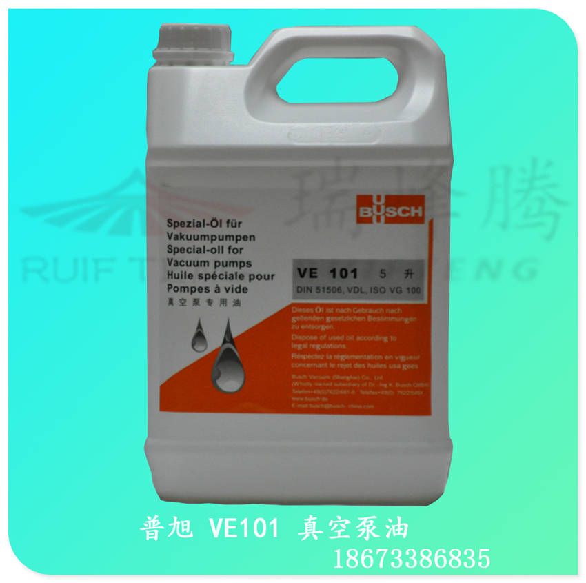 真空泵油圖片/真空泵油樣板圖 (3)