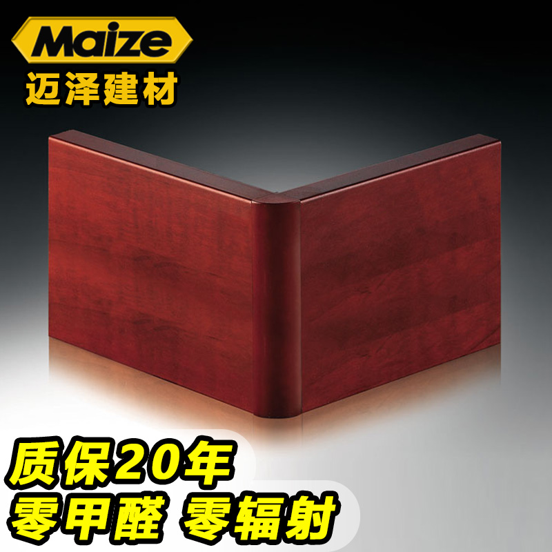 供應(yīng)防水鋁合金踢腳線佛山廠家圖片