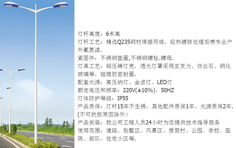 道路燈圖片/道路燈樣板圖 (2)