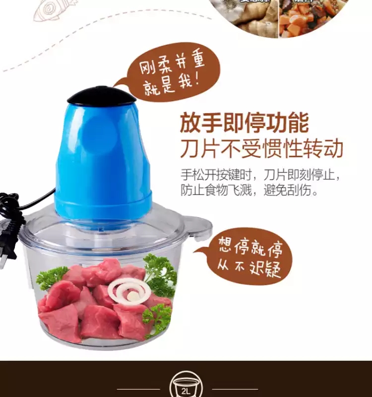 絞肉機(jī)圖片/絞肉機(jī)樣板圖 (3)