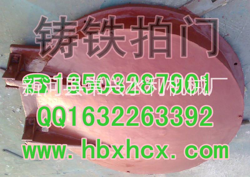 鑄鐵圓拍門圖片/鑄鐵圓拍門樣板圖 (1)