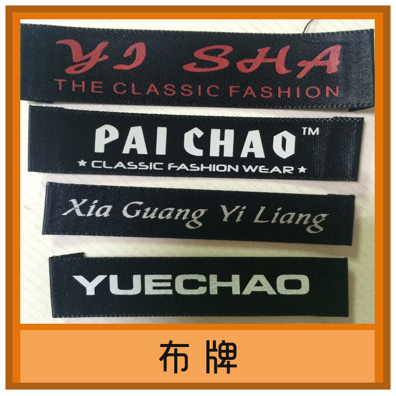 供應(yīng)布牌圖片/供應(yīng)布牌樣板圖 (4)