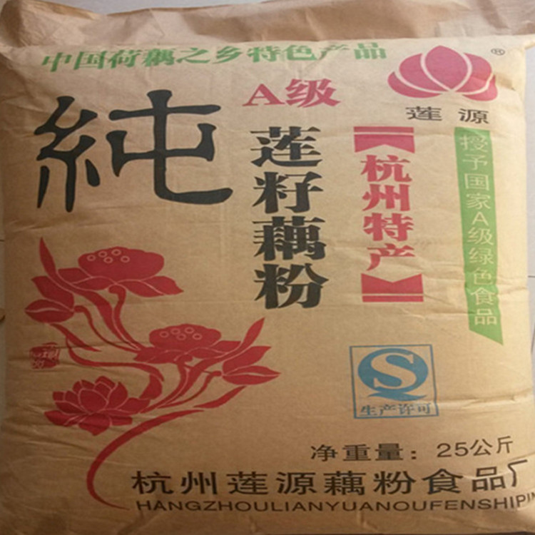 蓮子藕粉圖片/蓮子藕粉樣板圖 (1)