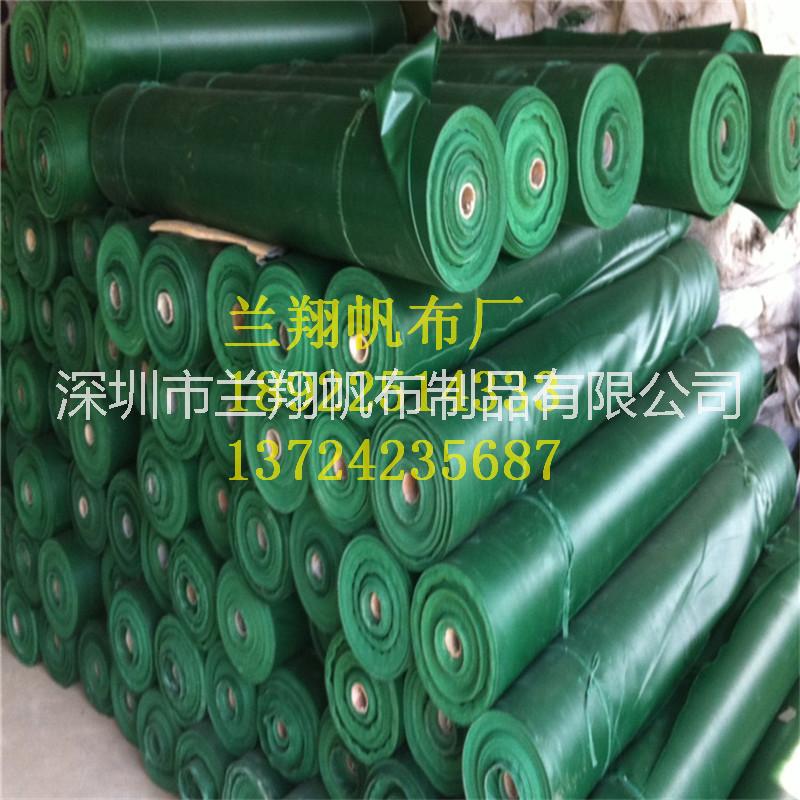蘭翔帆布廠PVC防雨布貨場帆布圖片/蘭翔帆布廠PVC防雨布貨場帆布樣板圖 (4)