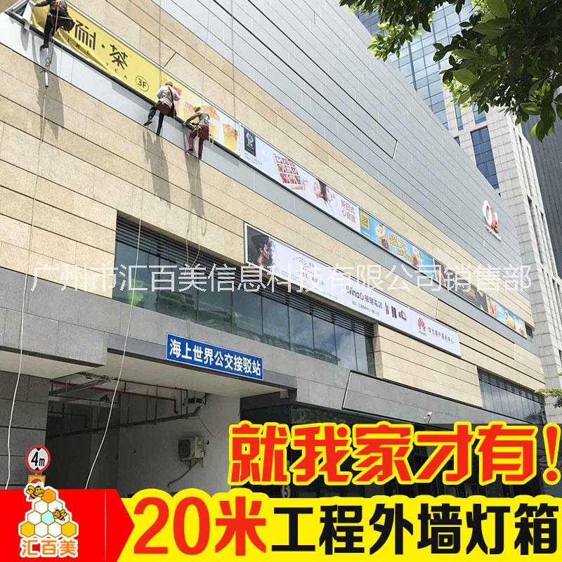 防水防腐正面開啟戶外大型拉布燈箱圖片/防水防腐正面開啟戶外大型拉布燈箱樣板圖 (3)