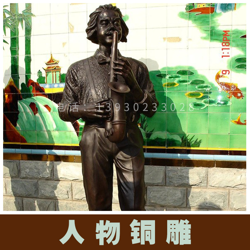 人物銅雕圖片/人物銅雕樣板圖 (2)