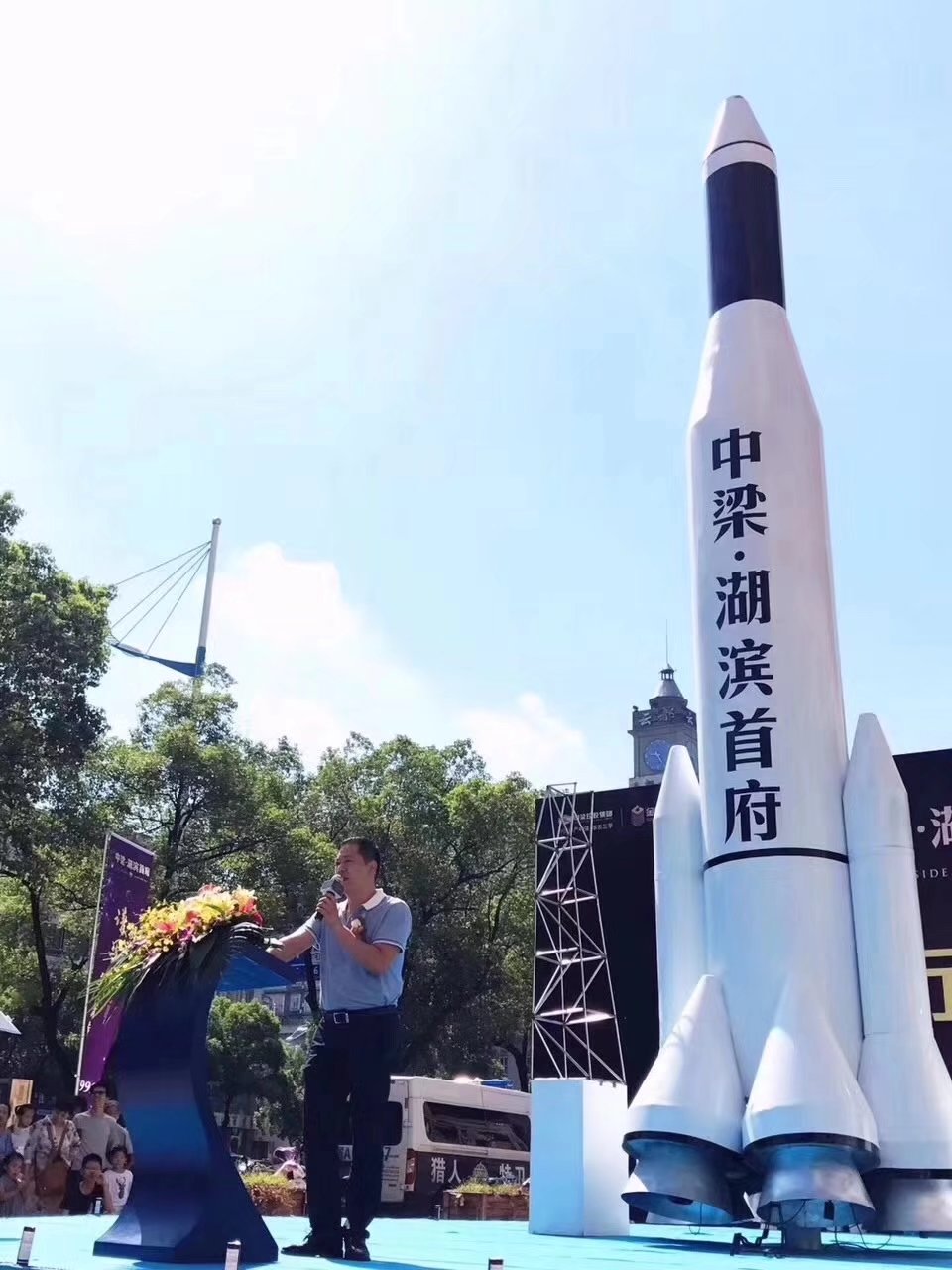 升空火箭圖片/升空火箭樣板圖 (4)