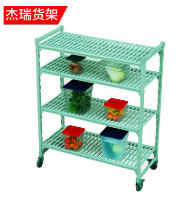 貨架塑料 貨架倉儲(chǔ)冷庫貨架 塑料托盤小貨架 家用置物架 塑料貨架