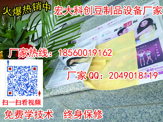 自動豆腐皮機器圖片/自動豆腐皮機器樣板圖 (4)