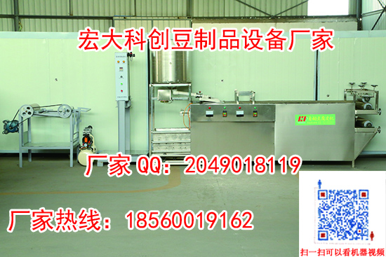 自動豆腐皮機器圖片/自動豆腐皮機器樣板圖 (3)