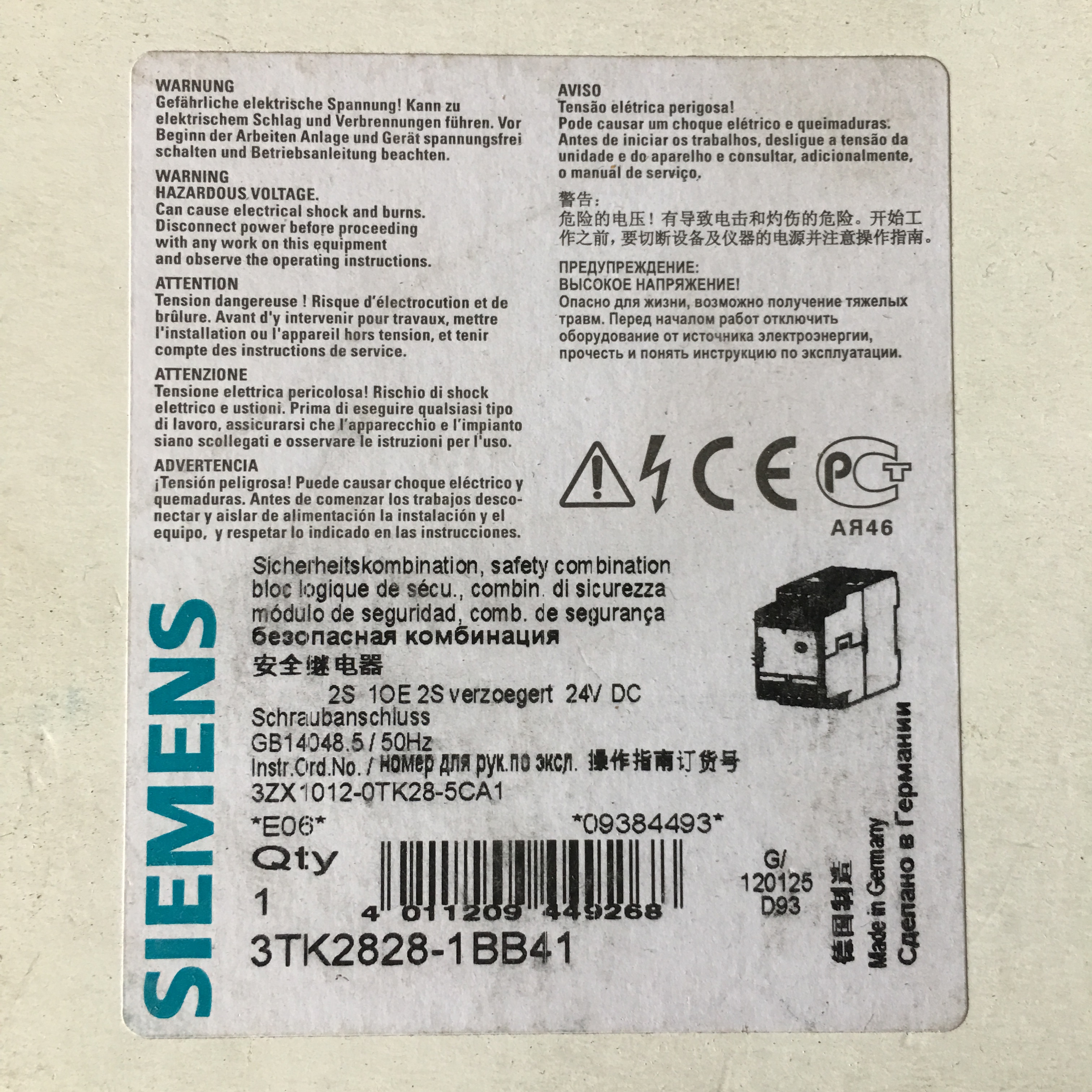 SIEMEN安全繼電器圖片