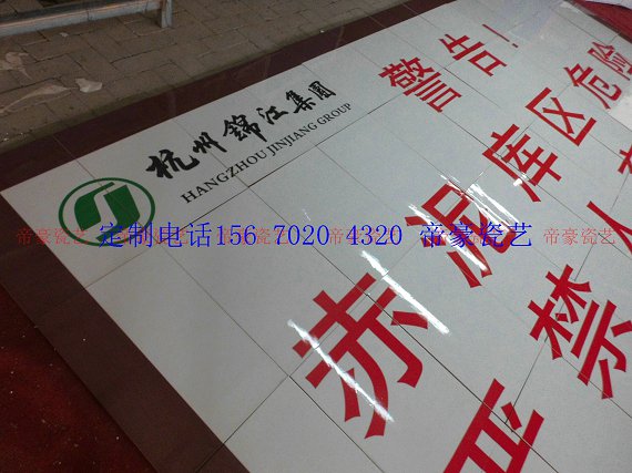 道路標(biāo)識牌圖片/道路標(biāo)識牌樣板圖 (2)