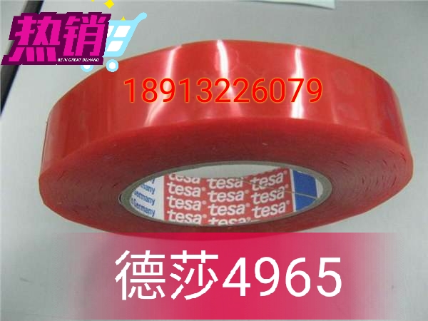 透明膠帶圖片/透明膠帶樣板圖 (1)