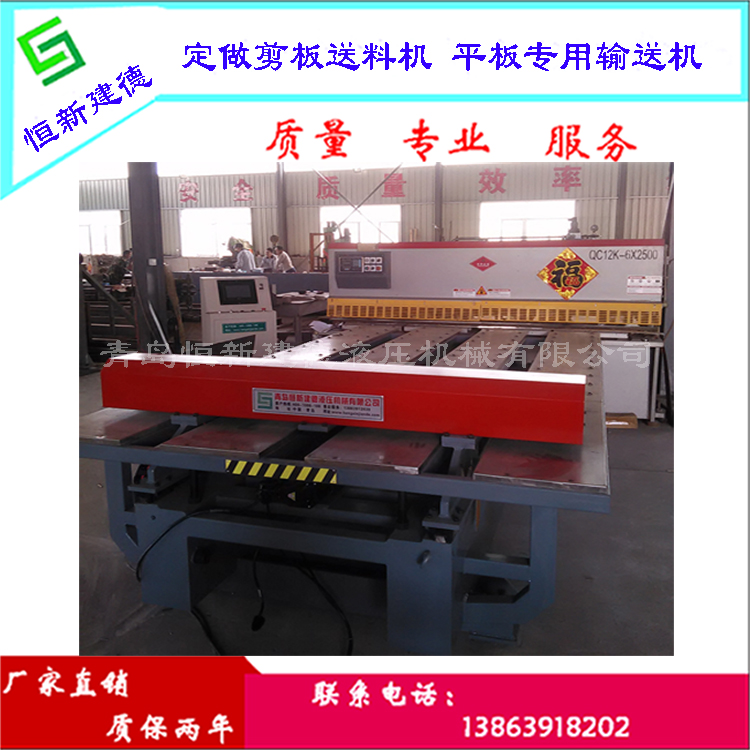 數(shù)控自動送料機 剪板前送料機圖片/數(shù)控自動送料機 剪板前送料機樣板圖 (2)