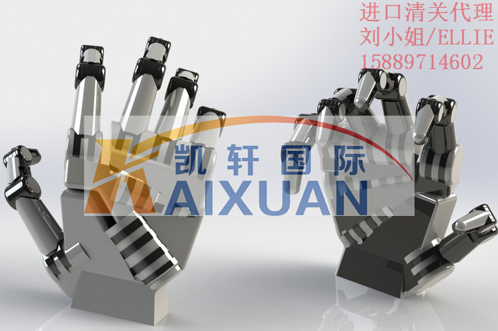 美國(guó)機(jī)械臂進(jìn)口清關(guān)費(fèi)用