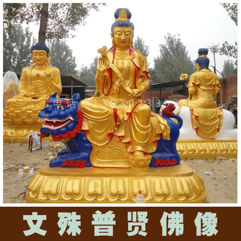 唐縣文殊普賢佛像 寺廟鑄銅佛像雕塑 文殊普賢菩薩銅雕佛像廠家定制