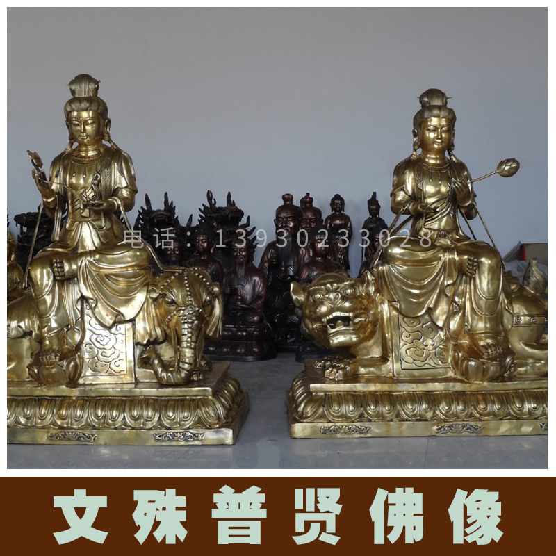 普賢佛像圖片/普賢佛像樣板圖 (3)